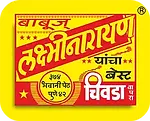 Babuji Lakshminarayan logo